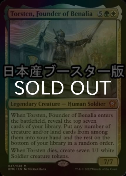 画像1: [FOIL] ベナリアの建国者、トルステン/Torsten, Founder of Benalia ● (日本産ブースター版) 【英語版】 [DMC-金MR] (1)