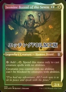 MTG 風乗り、ムー・ヤンリン ジャパン・ショーケース フラクチャー英語FOIL MTG 風乗り、ムーヤンリン ショーケースfoil - メルカリ