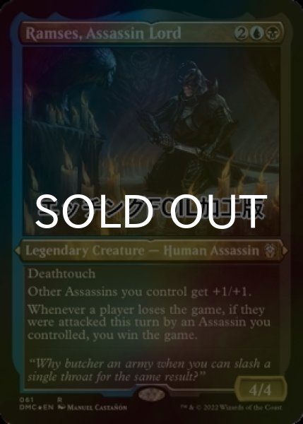 画像1: [FOIL] 暗殺卿、ラムセス/Ramses, Assassin Lord (エッチング仕様) 【英語版】 [DMC-金R] (1)