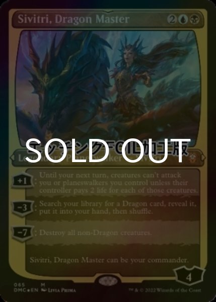 画像1: [FOIL] ドラゴン使い、シヴィトリ/Sivitri, Dragon Master (エッチング仕様) 【英語版】 [DMC-金MR] (1)