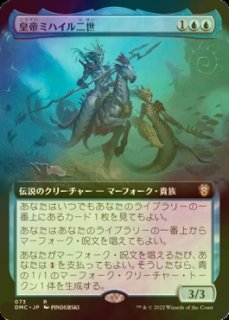 FOIL] 偉大なる統一者、アトラクサ/Atraxa, Grand Unifier No.459 