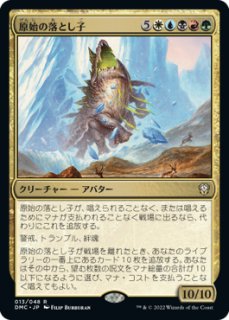 ネザーゴイフ　mtg MTG】ネザーゴイフ