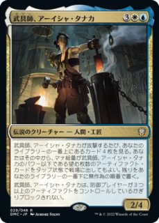 MTG foil 英語版 冠水樹林帯 Waterlogged Grove モダン