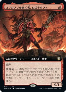 EX+](フルアート)峰の恐怖/Terror of the Peaks《英語》【M21】