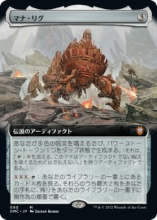 団結のドミナリアデッキ Amazon.co.jp: マジック:ザ・ギャザリング 団結のドミナリア統率者