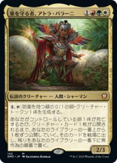 MTG ジタン・トライバル 日本語 foil FOIL] ジタン・トライバル/Zidane Tribal (全面アート版) 【日本語版