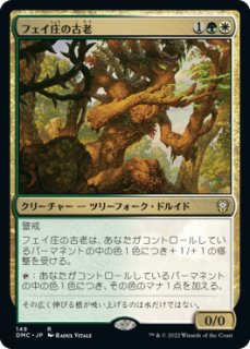 エルドレインの玉座/Throne of Eldraine 【日本語版】 [WOC-灰R