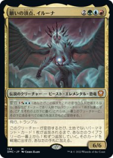 MTG 三本木市/Three Tree City 3枚セット 三本木市/Three Tree City 【日本語版】 [BLB-土地R] - シングル