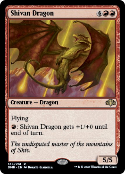 画像1: シヴ山のドラゴン/Shivan Dragon 【英語版】 [DMR-赤R] (1)