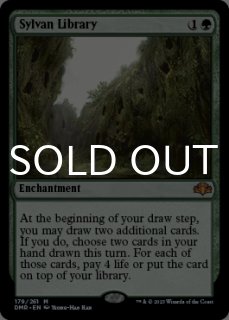 MTG 森の知恵 英語 foil EMA 森の知恵 (Sylvan Library) · Eternal Masters (EMA) #187