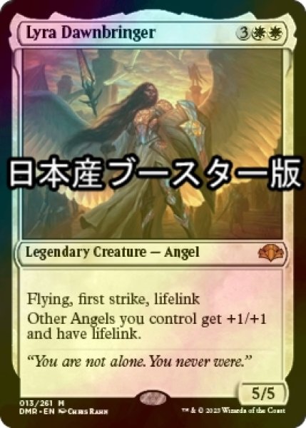 画像1: [FOIL] 黎明をもたらす者ライラ/Lyra Dawnbringer ● (日本産ブースター版) 【英語版】 [DMR-白MR] (1)