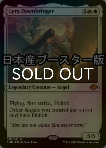 画像1: [FOIL] 黎明をもたらす者ライラ/Lyra Dawnbringer ● (日本産ブースター版) 【英語版】 [DMR-白MR] (1)