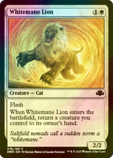 画像1: [FOIL] 白たてがみのライオン/Whitemane Lion 【英語版】 [DMR-白C] (1)