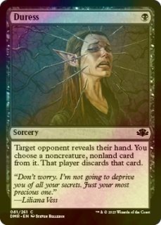 FOIL] オルサンクのパランティール/Palantir of Orthanc