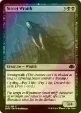 通りの悪霊/Street Wraith  FUT英語foil MTG 通りの悪霊 Street Wraith Foil 英語の通販 カヌレ