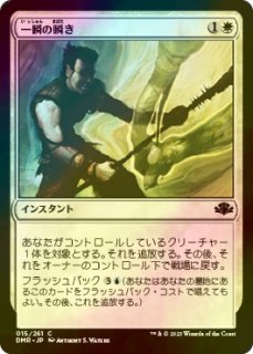MTG月の賢者タミヨウFoil AVR)Tamiyo the Moon Sage(F)/月の賢者タミヨウ | (FOIL)神話