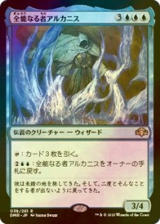 DMR-青-FOIL - シングルスター