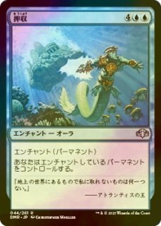 FOIL] 雷神、ソー/Thor, God of Thunder 【日本語版】 [MSH-赤MR
