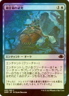 FOIL] 魂売り/Spiritmonger 【日本語版】 [DMR-金U] - シングルスター