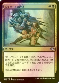 MTG 残響の力線　拡張 foil 4枚セット MTG 残響の力線 拡張 foil 4枚セット