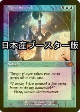 特殊セット（FOIL）- MTG専門店シングルスター (Page 89)