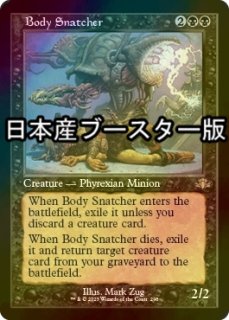 m*e様 氷冠のヒルダ ドイツ語版　プロモ 版　foil Foil】(206)□プロモスタンプ付□《氷冠のヒルダ/Hylda of the