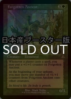 FOIL] ヴァリノールの光、ガラドリエル/Galadriel, Light of Valinor