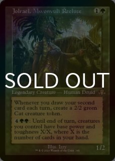 特殊セット（FOIL）- MTG専門店シングルスター (Page 270)