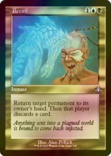 FOIL] 流転の護符/Quicksilver Amulet (旧枠・海外産ブースター版