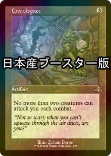 FOIL] 死者の原野/Field of the Dead (全面アート版) 【英語版
