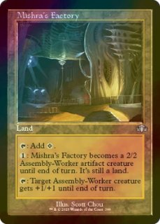 FOIL] 意志の力/Force of Will ○ (旧枠・日本産ブースター版) 【英語版】 [DMR-青MR] - シングルスター