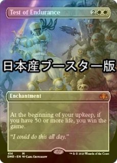 FOIL] 悲嘆/Grief (全面アート版・テクスチャー・フォイル仕様