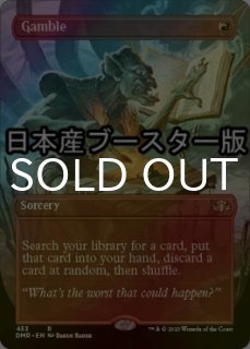 FOIL] 風景の変容/Scapeshift (全面アート版) 【日本語版】 [SPG-緑MR