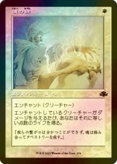 引き裂かれし永劫、エムラクール/Emrakul, the Aeons Torn Foil】《引き裂かれし永劫、エムラクール/Emrakul, the Aeons