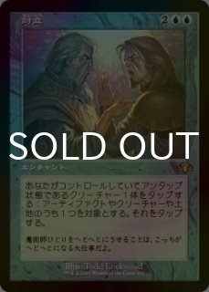 FOIL] - シングルスター (Page 395)