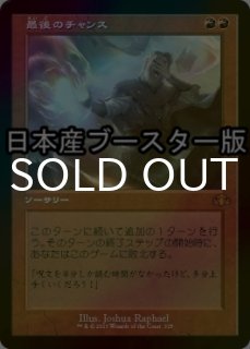 特殊セット（FOIL）- MTG専門店シングルスター (Page 264)
