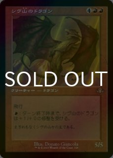 【JP】【Foil】全能なる者アルカニス Foil】《全能なる者アルカニス/Arcanis the Omnipotent》[EMA