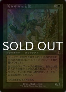 特殊セット（FOIL）- MTG専門店シングルスター (Page 270)