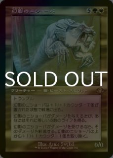 特殊セット（FOIL）- MTG専門店シングルスター (Page 271)