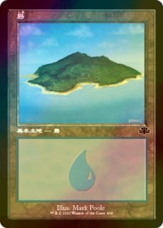 拒絶の閃光 旧枠 非foil 2枚セット FOIL] 拒絶の閃光/Flare of Denial (旧枠・海外産ブースター版