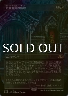 特殊セット（FOIL）- MTG専門店シングルスター (Page 85)