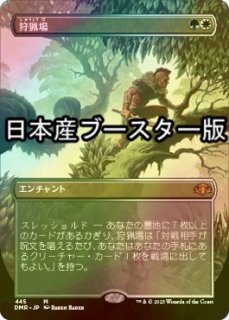 MTG イリーシア木立のドライアド foil