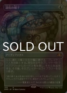 探求の旅のはじまり、ガーディアンフォース、ディアボロスfoil　セット Foil – Page 52 – Block 101 Hobbies Store