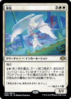 強き愛の白魔道士、ローザ Rosa, Resolute White Mage 強き愛の白魔道士、ローザ/Rosa, Resolute White Mage《日本語