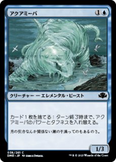 FOIL] ボイラービルジの大主/Overlord of the Boilerbilges