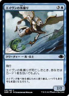 FOIL] 拒絶の閃光/Flare of Denial (旧枠・海外産ブースター版