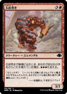 MTG 骨の皇帝　拡張アート　非foil 4枚 453)□拡張アート□《骨の皇帝/Emperor of Bones》[MH3-BF] 黒R