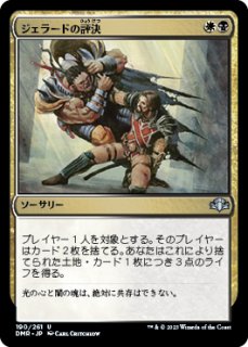 FOIL] 七番街スラムのアバランチ/Avalanche of Sector 7 (拡張