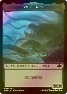 MTG Mathias Kollros ドラゴントークン foil サイン入り 突怒林地亚龙 (March of the Machine Commander 简体中文