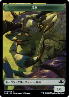 FOIL] 力線の束縛/Leyline Binding (拡張アート版) 【日本語版